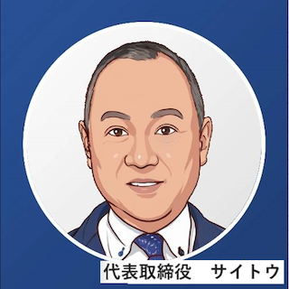 社長※イラスト