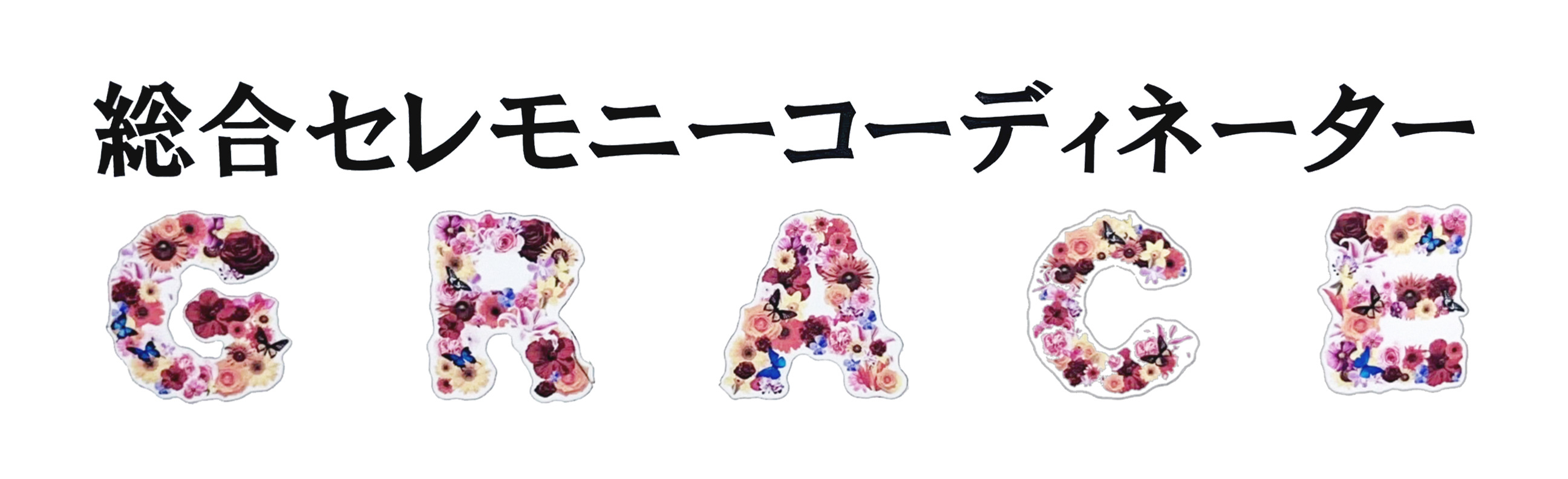 soushiki