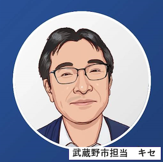 従業員2