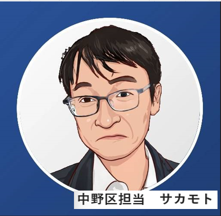 従業員3
