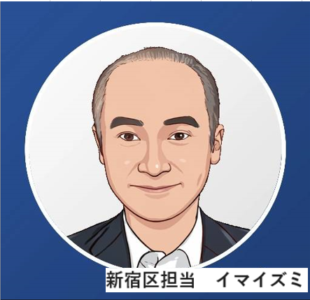 従業員5