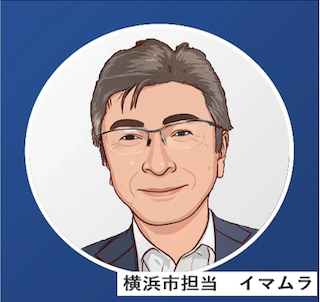 従業員6