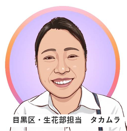 従業員8