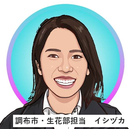 従業員9